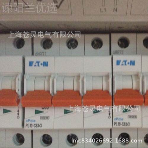 L伊顿P110-D6/ PL10-LLKD10/2 PL10-D13/2空开PL10-D62/2 PL10-D2