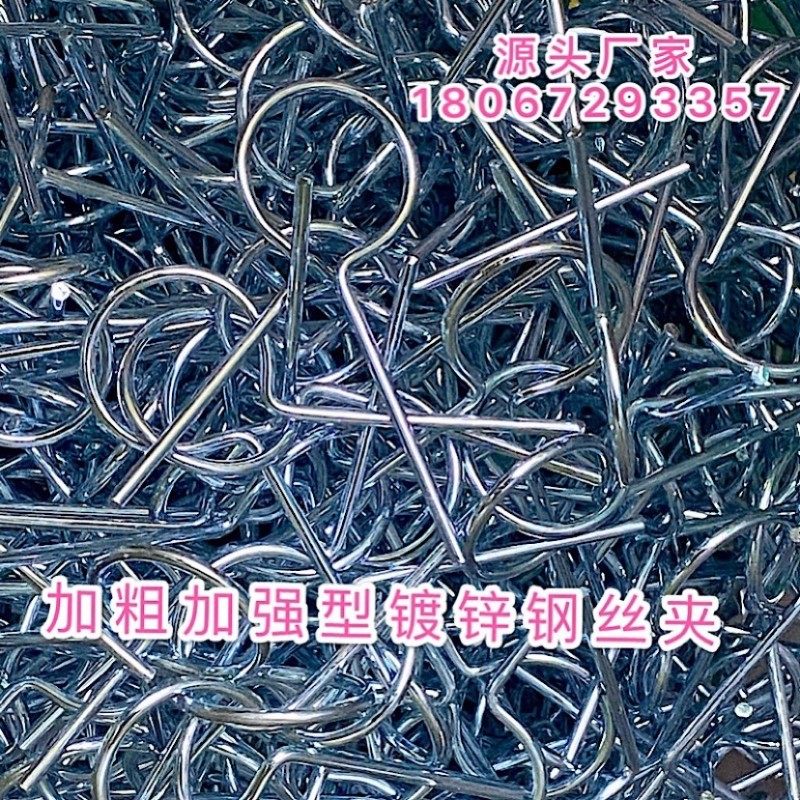 玻璃夹胶钢丝夹 湿法夹胶围边条 亚克力透明胶条 镀锌钢丝夹子