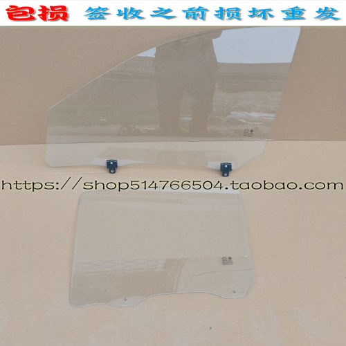 丽驰E9 V5 V6 V7 V8 V9久久星V5电动轿车汽车车门玻璃侧门玻璃