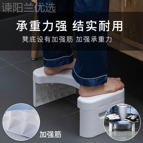 屎马桶脚脚凳蹲坑神器儿童脚蹬垫坐便登拉UAI厕所脚踏脚凳踩蹲便