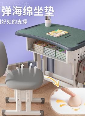 儿童课辅桌椅初中家子用可升降作业桌导培训学习桌工书97191厂发