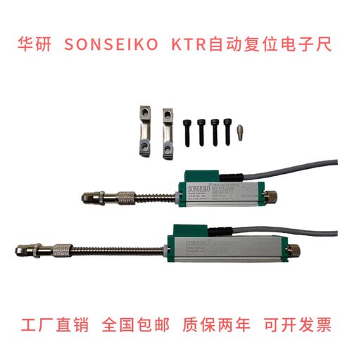 KTR-175mm中空吹瓶机注塑机电子尺PY2-F-175-S弹簧自动复位电子尺