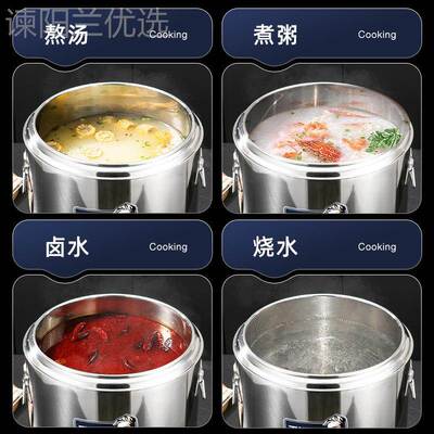 复电桶商大用22536汤桶电加热蒸煮桶汤锅汤桶容量汤熬汤桶卤肉锅