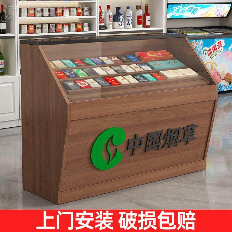 烟柜台烟柜利小店展示柜LYT玻璃烟柜中国烟草木质柜超市型收银便J