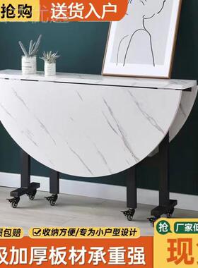 折小叠餐桌家用客餐厅大圆ZYW桌户型多功能可移圆形台动创意实用