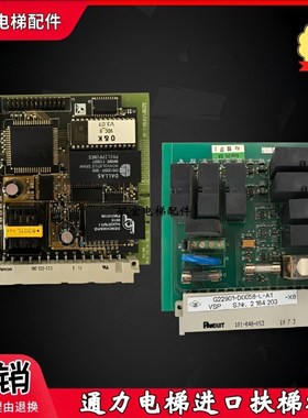 通力扶梯进口板VDC-B VSP VMS VDM G22901-F D0104-2-A6 2725603