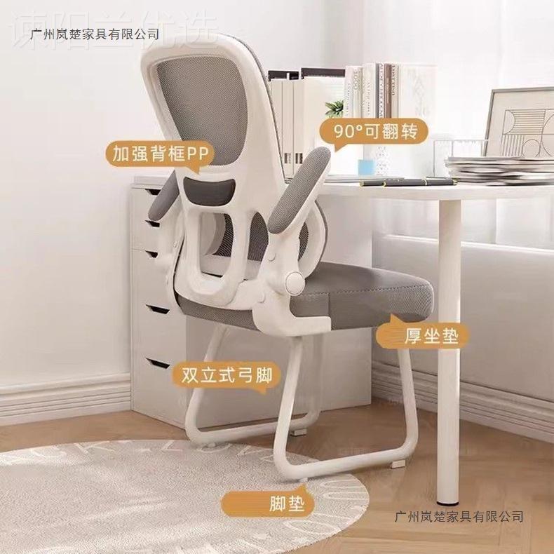 人工学椅体现货家用电脑椅久坐舒靠背椅网弓形会议椅适子布OYL办