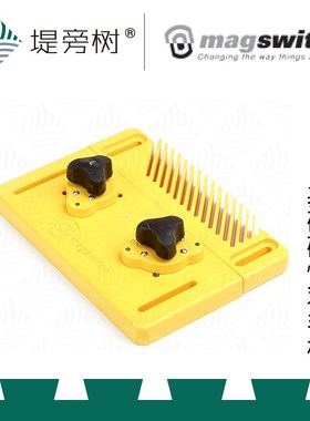 木工工具 羽毛板 基础套装机械辅助工具 原装Magswitch 堤旁树