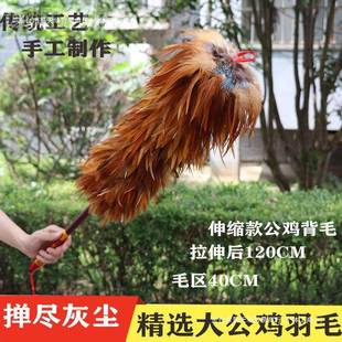 手工真鸡毛掸子加可伸缩家用洁YOB除尘厚掸纯子高端车用扫灰清尘