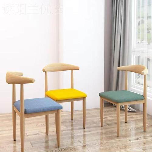 餐x椅家用北桌欧靠背厅凳子书桌现代简约卧室餐椅铁艺WVQ牛角椅&