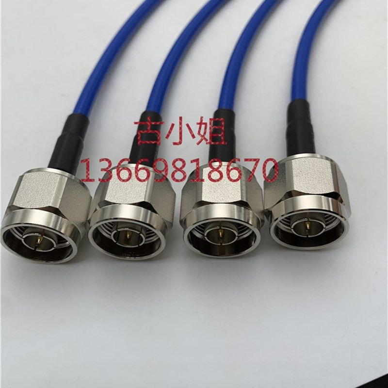 六角N公/公高频线142蓝镀银AP跳线N-JJ型公/公网络分析仪射频线缆