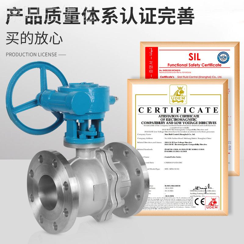 SIRAT斯锐-特 高KMSQ341F16P温蒸汽天然气304不钢涡轮传动法锈兰