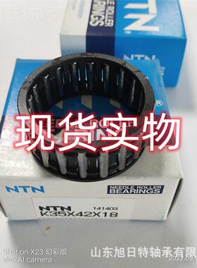 K35X42X18和 XRT滚针轴承现 X滚RQKQT针保持架组件货