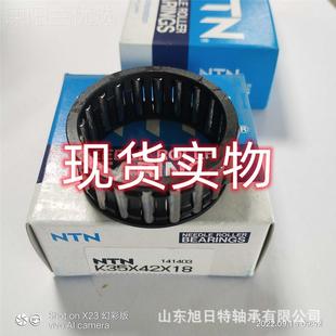 K35X42X18和 X滚RQKQT针保持架组件货 XRT滚针轴承现