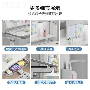 书家用中小学桌书体架生组合一写字作 桌椅可升降ONM儿童学习套装