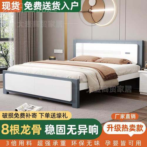 实木床1.5米用用欧式1.8主卧双人床见详情租屋卧室大床1米出.2米