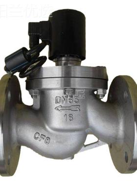 供应不爆锈钢蒸汽电磁阀 Z防C50323ZP 汽电磁阀 铸钢中温电蒸磁阀