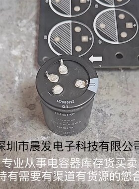 艾华Aishi 400V820UF 420V680UF 450V铝电解电容器 35x50 现货4脚