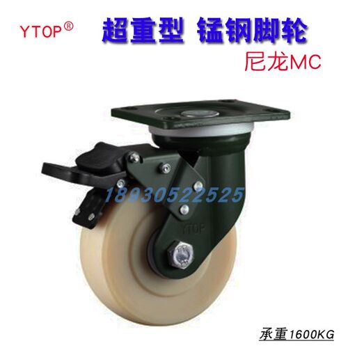 卓烨 智泰超重型脚轮4寸1吨万向轮尼龙刹车轮固定轮工业锰钢脚轮