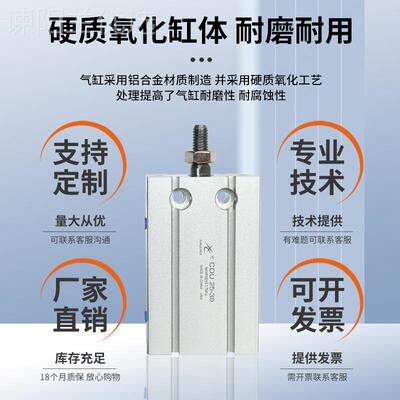 缸星辰气动CU/CDU系列 /6/1016/20/2TLV532系列自由安装/气汽/车