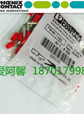 菲尼克斯AI1-12RD 3200674 欧式管状预绝缘端头红色针型端子100只