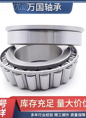 JPC1004 9/10圆锥滚子轴承T4B100 T4DB200 JPm20049/10JP6049/J t