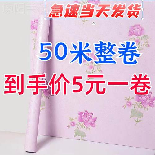 墙KJJ纸自粘水防潮加厚3d立宿体墙厅贴卧防室客舍装饰背景墙壁纸