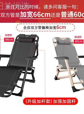 人椅折叠午休椅子30133午睡床办公室背懒躺椅床沙靠滩家用躺多功
