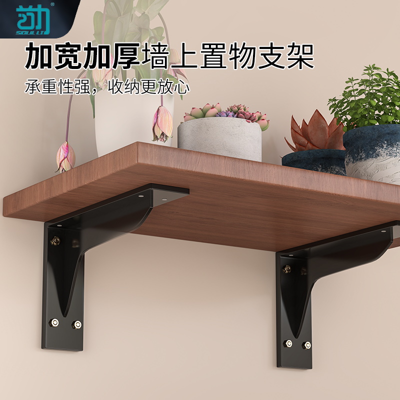 三角支撑架墙上书桌悬空电视柜承重支架托架三脚架置物架固定角铁