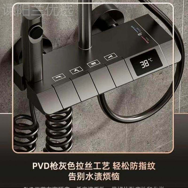 套增压淋花洒装家用智间能恒温数显龙头卫生洗澡淋浴花FUK洒一整