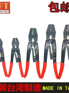 台湾进口OPT压线钳KH-2 6 8 9 11 13 16 22 棘轮式冷压端子压接钳