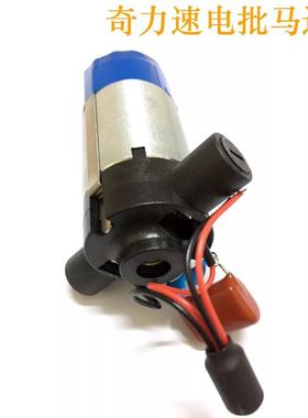 3280L电批马达整组3280P电动螺丝刀3220齿轮箱整组离合器组