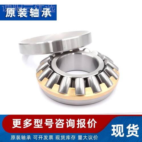 81101轴承FTB本 日平面 推力滚子轴承81101M18101W