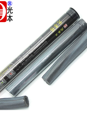 光本25型堵漏棒万能水中修补棒钢泥棒psi胶棒修暖气管防水堵漏胶