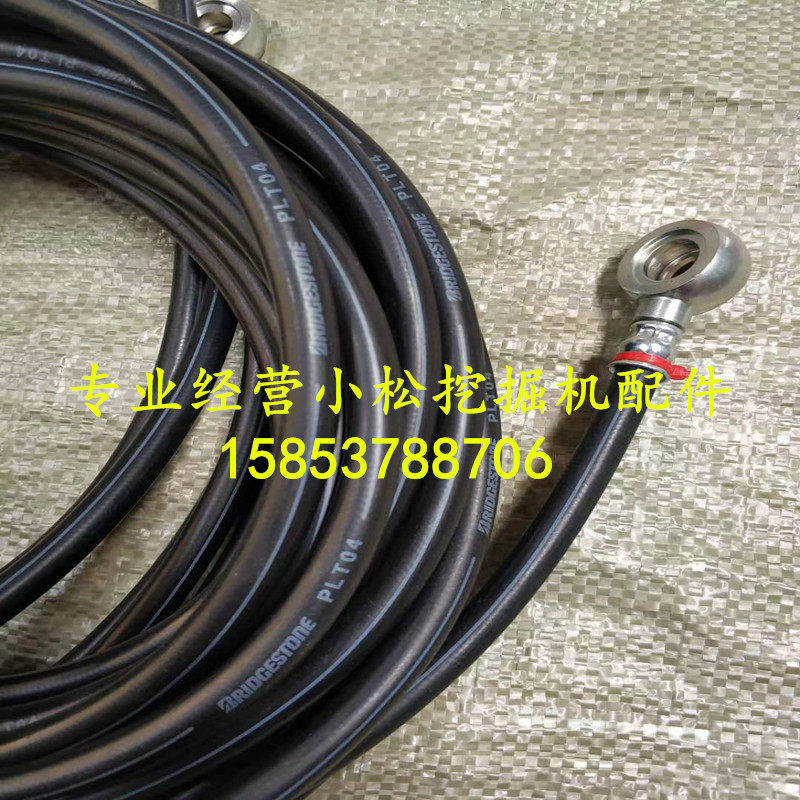 小松300 360-7行走先导管 行走管 行走PPC阀先导管 行走脚踏阀