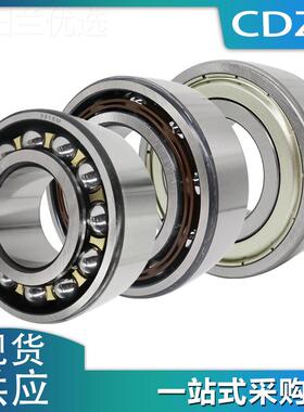双列角接触球轴承38080 3801 302 3803Z 3804 3805 3806MJS 2RS
