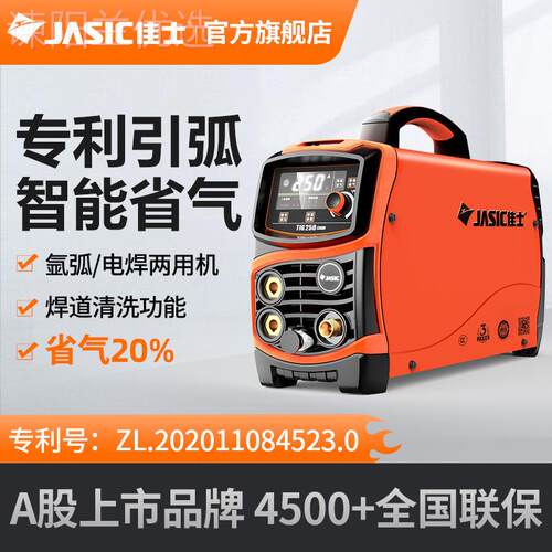 弧焊机冷焊机TIG2氩00 205家用220V380v工业不锈钢电92292机焊两