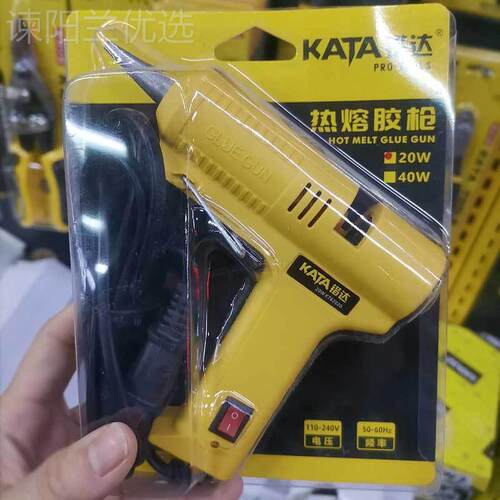 工锴达工具diy手/工热熔胶枪热溶枪粘合具201W锴达内六/40W/60W80