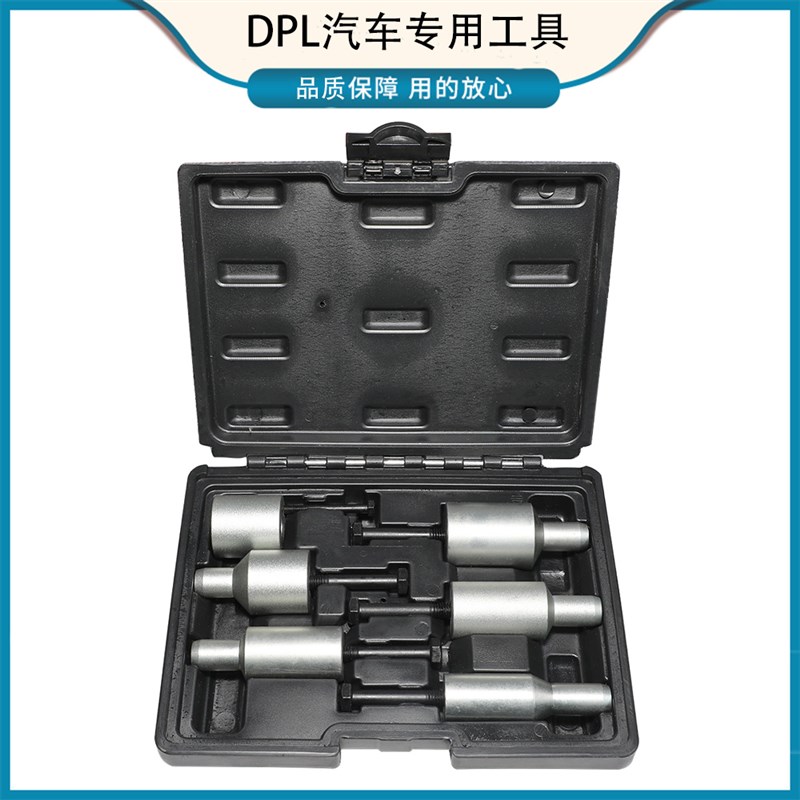 适用于宝马离合器校正器对正定位对孔对准确离合器片安装矫正器