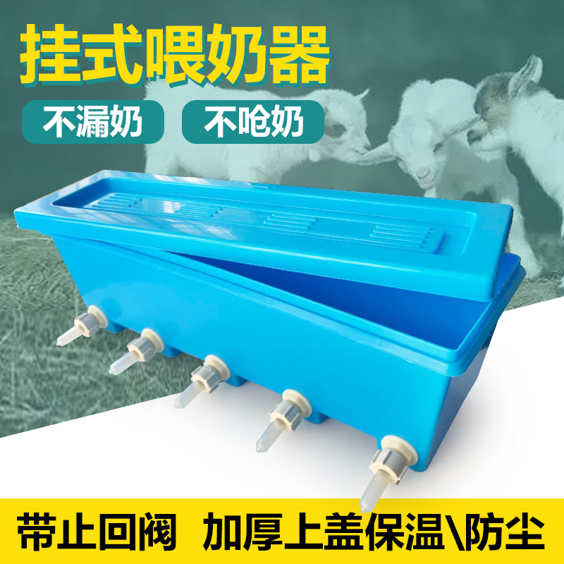 仔猪羊喂奶器壁挂式乳猪猪用奶瓶小猪吃奶神器奶嘴吸 兽用哺乳器