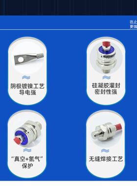 螺旋式ZP100A1600V防回流硅整流二极管整流管?整流二极管线正极