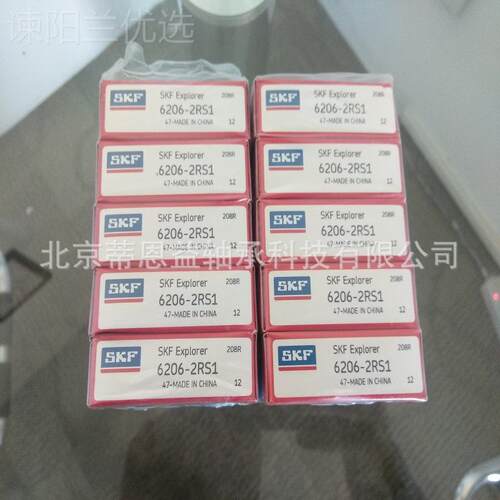 2skf轴承 600-2R1深沟球S轴承 斯凯孚械 原ZDM装正品 高速机轴承