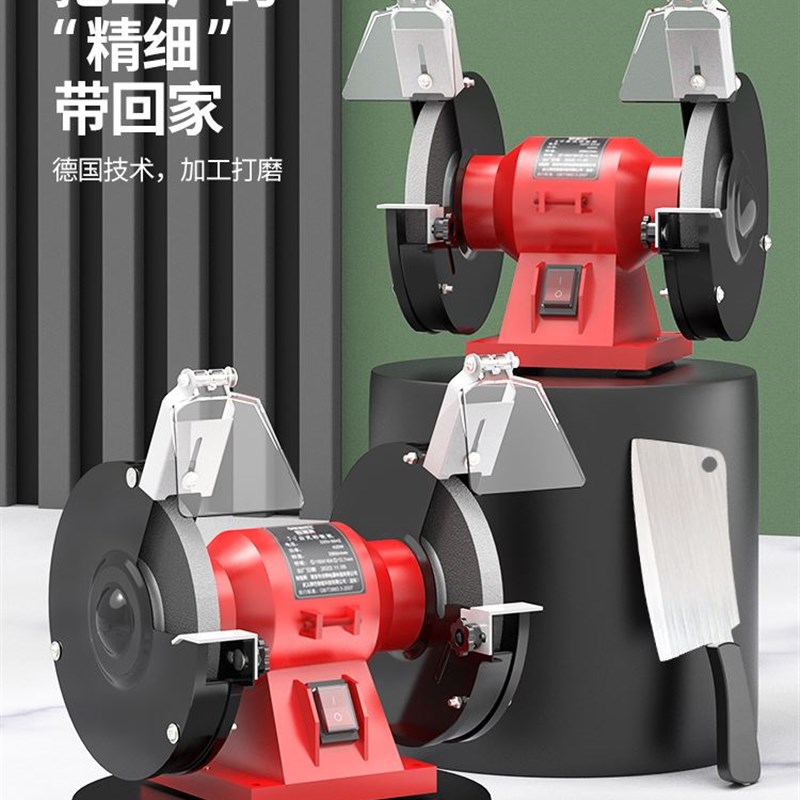 台式砂轮机小型电动磨刀器工业级抛光机迷你专打磨菜刀磨刀石家用
