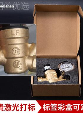 厂二家可式车工业黄铜螺房纹隔膜减压阀 PRV自来水通带调表TKN稳