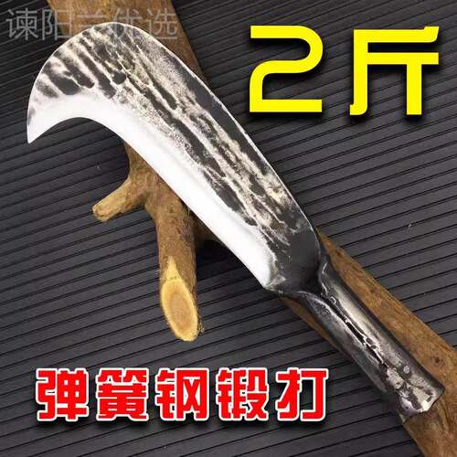 ll工劈柴刀农用砍手树柴长柄锰钢砍柴刀砍除草AJL刀户镰外钓鱼开