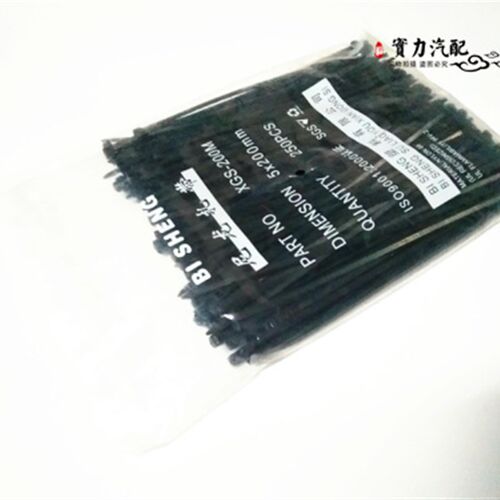自锁式尼龙扎带 黑色5*250mm  塑料锁扣 电线扎带环保耐高温