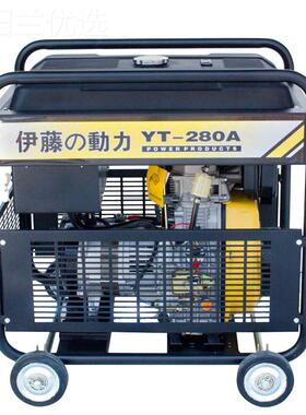 伊藤一动300A ILA40力0A开架移动户外式抢险焊接柴油发电电焊体机