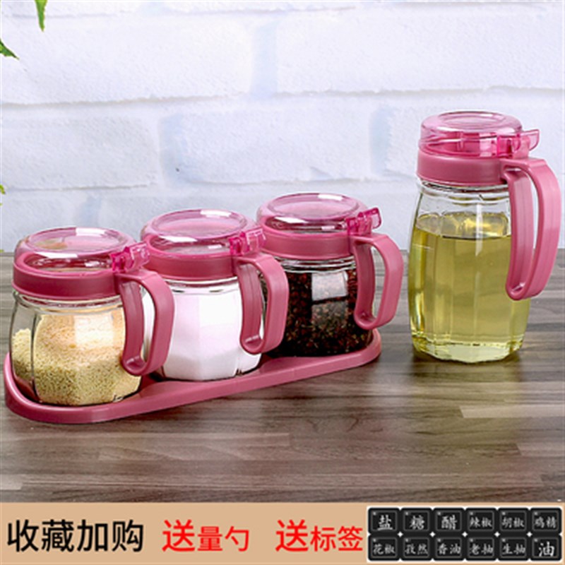 调味罐三件套装 家用厨房放盐糖味精调料盒油罐做菜组合罐子