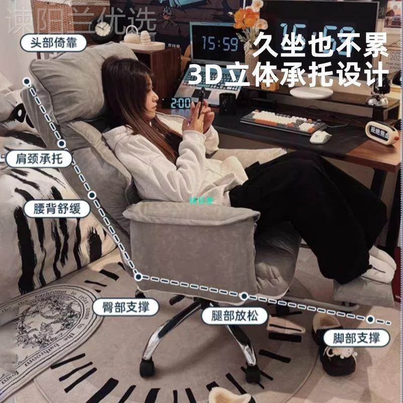 生电脑椅电竞ONS椅用男人游戏座椅舒服久坐可躺懒电脑家沙发椅靠