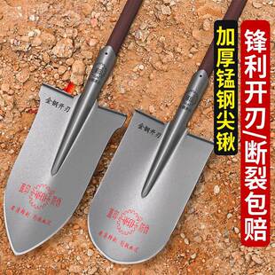 挖树专用锹加厚钢锹锰尖铁锹钢沟铁铲尖铁锨挖铲头TBU工兵铲铲子